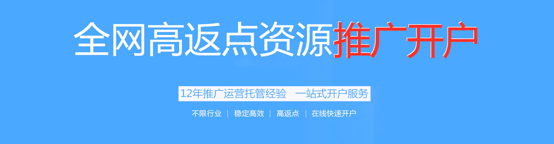 盘锦百度如何推广