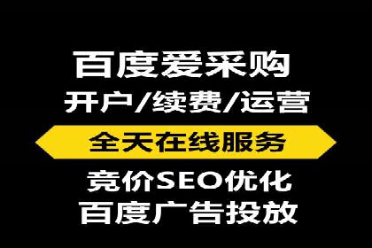 百度竞价广告如何精准触达目标用户群体
