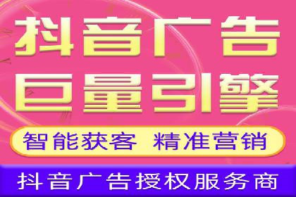 抖音信息流广告案例：打造爆款广告的秘诀